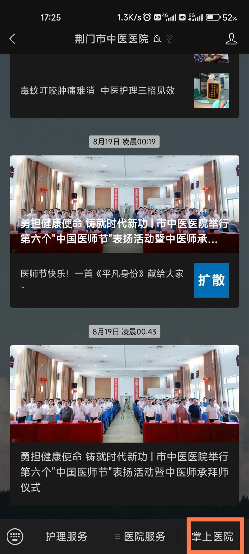 1692762622179545.png 圖片4.png