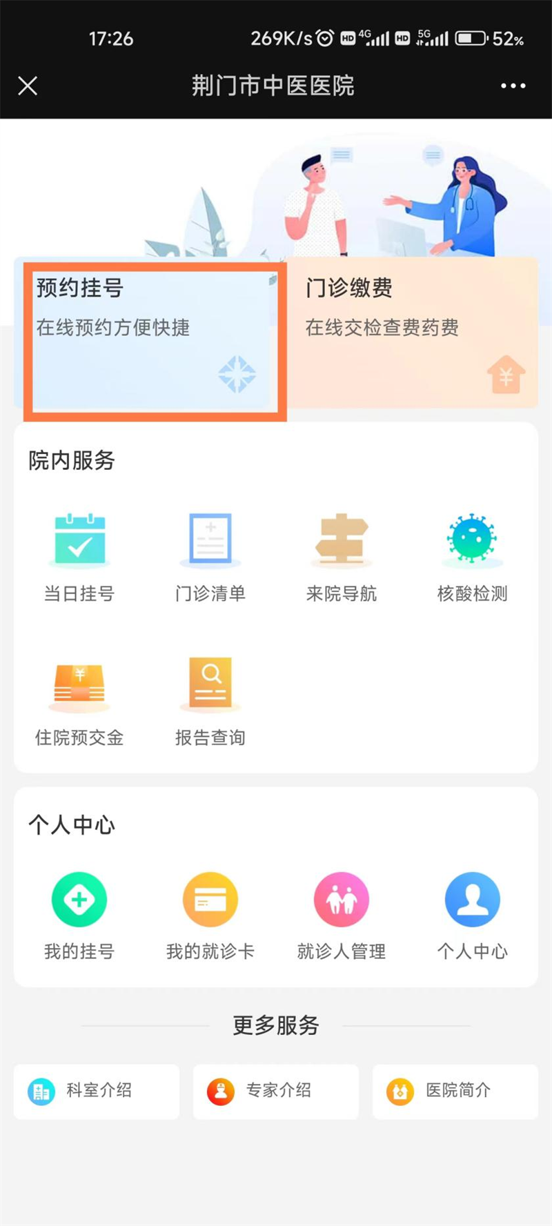 1692762638156766.png 圖片5.png